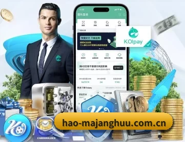 hao-majanghuu.com.cn APP