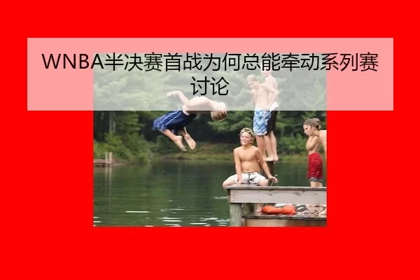 ban-jue-sai-shou-zhan-wei-he-zong-neng-qian-dong-xi-lie-sai-tao-lun-2-734.jpg